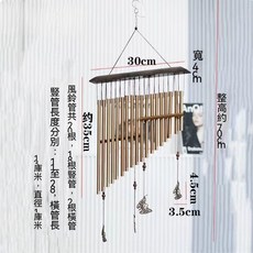日式實木金屬風鈴 創意裝飾掛件, 夢蝶20管風鈴