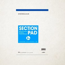 우진 A4 방안지 섹션패드 2mm 모눈종이 필기용지 1개입