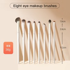 滄州軟毛雲瓷眼部套裝眼影眼妝暈染細節刀鋒初學者眼線全套化妝, 1個, 魚魚化妝刷雲瓷系列8支款