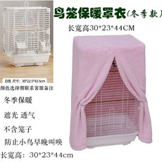 寵物籠罩 鼕季保暖款 防風罩, 1個, 鼕季保暖款,長寬高46*46*77