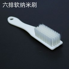 文玩刷子 清潔工具 豬鬃毛刷 鋼絲刷 金剛菩提 核桃保養, 1個, 六排軟納米刷20個