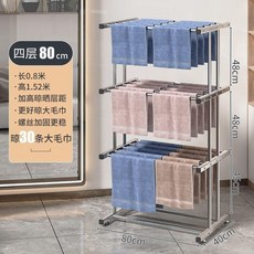 毛巾架 置物架 美髮店理髮店落地洗車洗浴髮廊美容院晾曬專用商家烘乾收納, 1個, 【四層加厚】*風吹不倒*室外加固,【120cm特厚不鏽鋼】美容院理髮店首選