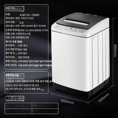 maxtiger 소형세탁기5kg 세탁기 소형가전 아기세탁기, 우아한 흰색, 기본 색상