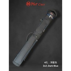 【國華撞球】撞球桿專用 Mit 4孔球筒 2大2小 防水尼龍材質手提雙肩背兩用 (六款可選) 撞球桿收納, 黑+深藍, 1個