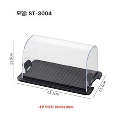 투명 플라스틱 커버 롤 보관상자 케이크 머핀, 1개