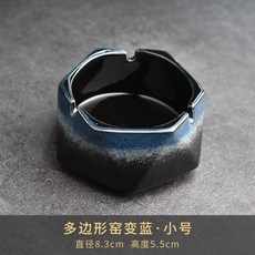 陶瓷大號煙灰缸 個性創意漸變煙缸 客廳輕奢中式辦公室潮流煙灰缸 多款選擇, 多邊形窯變藍小號, 1個