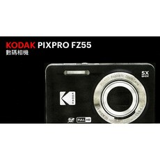 KODAK 柯達 PIXPRO FZ55 數位相機 5倍光學變焦 28mm廣角 一年保固 傻瓜相機, 紅, 1個