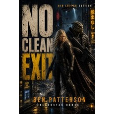 (영문도서)No Clean Exit: Big Letter Edition Paperback, Independently Published, English, 9798195893163