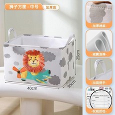 寶寶玩具收納箱 兒童卡通布藝整理筐, 1個, 獅子方筐,敞口