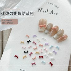 DFMEI 迷你蝴蝶結美甲飾品網紅法式小領結大小混色樹脂穿戴甲配飾, 1組, 小號混色【50顆】:如圖