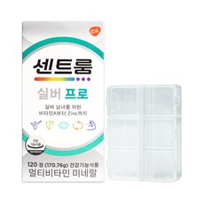 Centrum 善存 Silver Pro綜合維他命礦物質補充錠+6格攜帶式藥盒, 1個