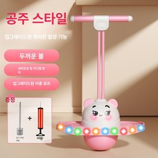 점핑 청개구리 점프볼 점프놀이 운동, 1개, 2025 더블 로프 컬러풀 라이트 핑크