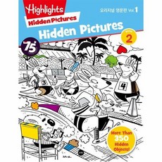 Highlights Hidden Pictures 오리지널 영문판 숨은그림찾기 vol 1 book 2 (75주년 특별 기념판), 상품명