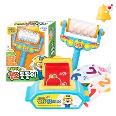 [세트] 뽀로로 청소돌돌이+줄줄이티슈