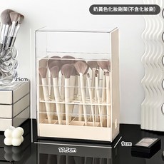 ᴄᴏᴍғʏ 透明壓克力抽屜收納盒 防塵化妝刷化妝筆架 口紅架 桌面化妝品收納架 口紅化妝刷分格置物架整理盒, 1個, 化妝刷架【奶黃色】