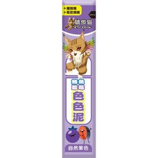 CatGlory 驕傲貓 色色泥貓泥 鮭魚羊奶 蔓越莓 藍莓 南瓜 離胺酸 菊苣纖維 貓零食, 1個, 驕傲貓色色泥-鮮紫鮪魚藍莓, 鮪魚藍莓