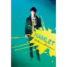 (영문도서) Hamlet Paperback, Puffin Books, English, 9780142419175