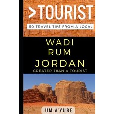 (영문도서) Greater Than a Tourist - Wadi Rum Jordan: 50 Travel Tips from a Local Paperback, Independently Published, English, 9781521451380
