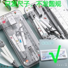 尺子學生用圓規尺子套裝可愛三角尺考試專用直尺盒裝套尺, 1個, 蓝色套尺4件套送贴纸