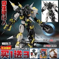 監控人積木 新品MOC寄生電鉆積木人帥氣拼裝積木鍛煉兒童動手diy男孩模型禮物 馬桶人積木 泰坦人積木, 1個, 毒液電鉆王者【變異寄生】