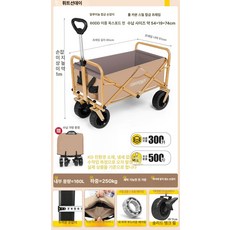 접이식손수레 접이식 웨건 폴딩카트 캠핑용 타이어 휴대용 아웃도어 구루마 캠핑 구르마, 기본 사용 인원, 카키 전지형 넓은바퀴 탄성레버 디스크브레이크