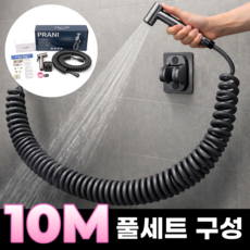 프라니 베란다호스 분사기 거치대 10m, 블랙, 1세트