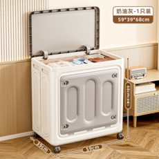家用收納箱 儲物箱 整理箱, 1個, 奶油灰