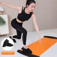 슬라이드 보드 스케이트 매트 + 신발 파우치 세트, 200cm, 1개