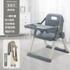 行動式可摺疊嬰兒餐椅 寶寶用餐學坐椅, 灰色 - 低腳款 安全帶 可摺疊 - 開箱即可用