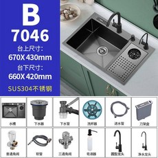 싱크대 컵세척기 텀블러세척기 주방 텀블러 가정용 싱크볼 워셔, 70x46  칼홀더 B 세트 검은색