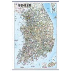 행정교통도(표구)108*78 전지1매, 성지문화사, 편집부 저