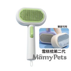 超快嚴選 雙面除毛寵物按摩梳 狗毛梳 貓毛梳 衣服除毛, 綠白, 1個