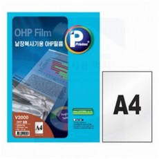 A4 OHP 필름 투명 필름 발표용 인쇄용 레이저 프린터용, 상세페이지 참조, 상세페이지 참조