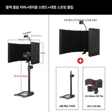 두우둥 방음마이크 스트레스 방음 소리지르는 마이크, 1개, 기본 색상