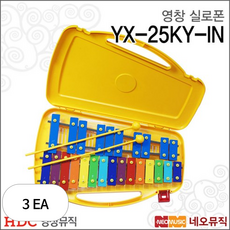 HDC영창 곽실로폰, 3개, 옐로우, 25판