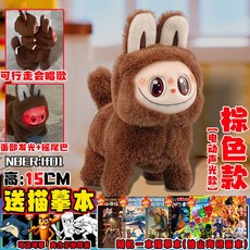 拉狗狗lafufu公仔可愛電動聲光毛絨玩偶會發光會跑會唱歌玩具公仔, 拉狗狗棕色款(電動聲光款), 1個