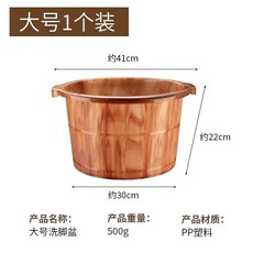 泡腳盆 保溫泡腳桶 加厚加深 泡腳專用桶, 1個, 加厚【顆粒按摩】高22m-大號