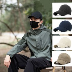 男士加大加深純色棒球帽 防曬夏季鴨舌帽