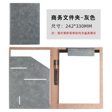 文件夾 A4多功能銷講夾 簡約商務皮質銷講夾 量房本銷售磁吸款簽約本, 灰色, 1個