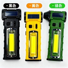 多功能無線吹塵槍 8000mAh 磁吸便攜 雙燈照明 鼓風機, 限時秒【顔色隨機】