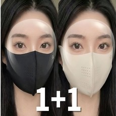 오브제홈 숨쉬기 편한 자외선차단마스크 골프 러닝 쿨링 마스크, 1세트, 블랙 + 베이지