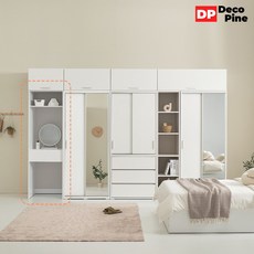 데코파인 조이 600화장대 틈새 작은방 원룸 1인 학생 (거울포함)