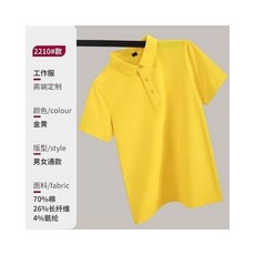 Polo衫男男短袖polo衫短袖polo衫polo短袖女polo衫涼感polo衫涼感衣短袖短袖上衣