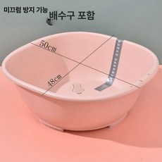 다라이 좌욕통 조립식 손빨래 키높이대야 좌욕 대형, 벚꽃핑크미끄럼방지무발, 1개