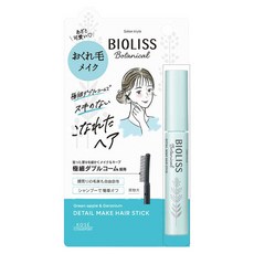 KOSE 高絲 Bioliss Botanical植物系小顏瀏海碎髮定型棒, 8g, 1入