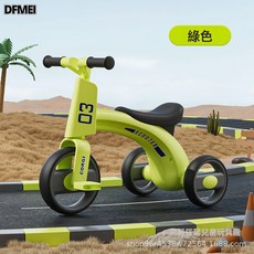 DFMEI 兒童三輪車3-6歲寶寶腳踏自行車輕便腳蹬滑行平衡車, 1個, 1cm, 三輪喜樂916綠色【燈光音樂+靜音輪】:參考詳情