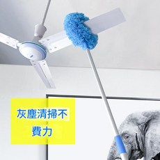 吊扇清潔除塵刷 天花板除塵, 藍色替換頭, 1個