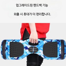 전동스쿠터 자가균형 스마트 2륜 스케이트보드 동작감지 성인용 킥보드 접이식 출퇴근용, 1개, 화이트+블루투스+리모컨, 단일 모델