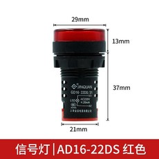 JINQUAN GD16-22DS LED 信號燈 綠色 AC220V, 紅色（中性)10只裝,交流直流36vv, 1個