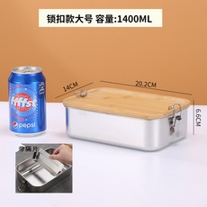 飯盒便當盒密封盒304日式食品級學生上班族不鏽鋼竹蓋飯盒帶隔片, 1個, 1400ml釦子款(帶隔片48個/件):鋼本色